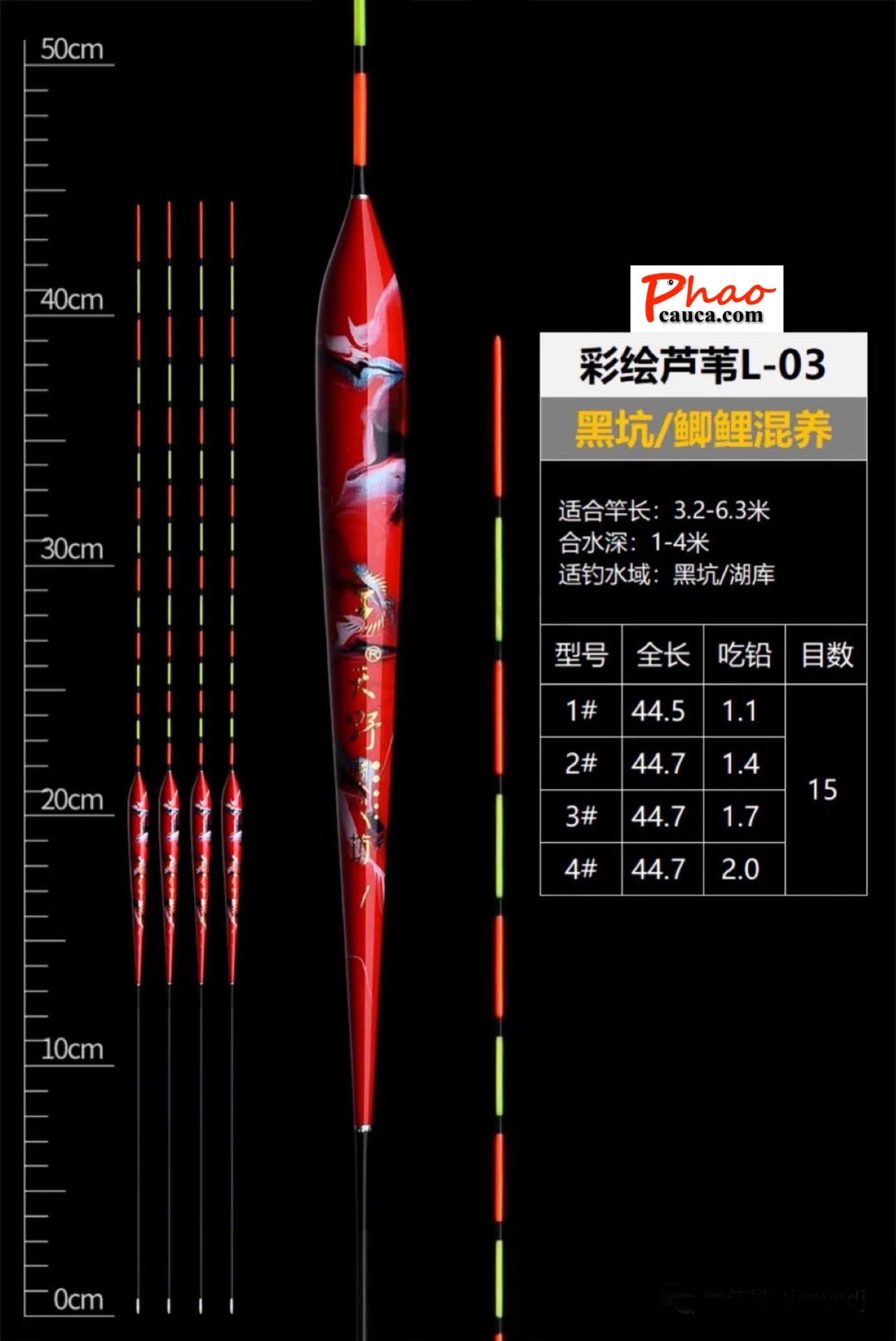 Phao câu đài Trung Quốc dành cho OEM