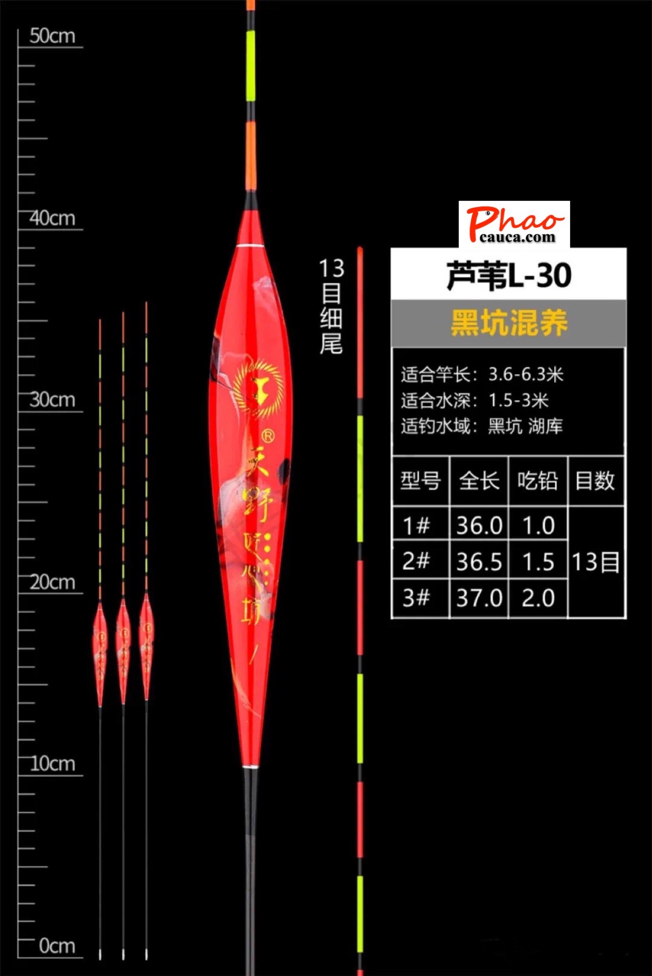 Phao câu đài Trung Quốc dành cho OEM